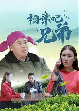 好老师