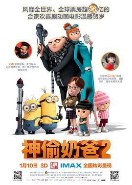 好老师