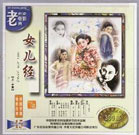 好老师